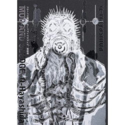 DOROHEDORO GASHU MUD & SLUG...