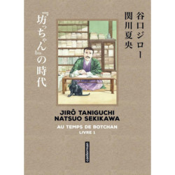 TANIGUCHI COMME EN VO - AU TEMPS DE BOTCHAN - VOL01 - SENS DE LECTURE ORIGINAL