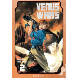 VENUS WARS T02