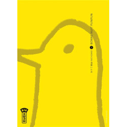 PACK 1+1 BONNE NUIT PUNPUN...