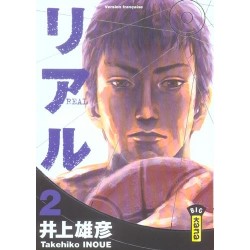 REAL - TOME 2