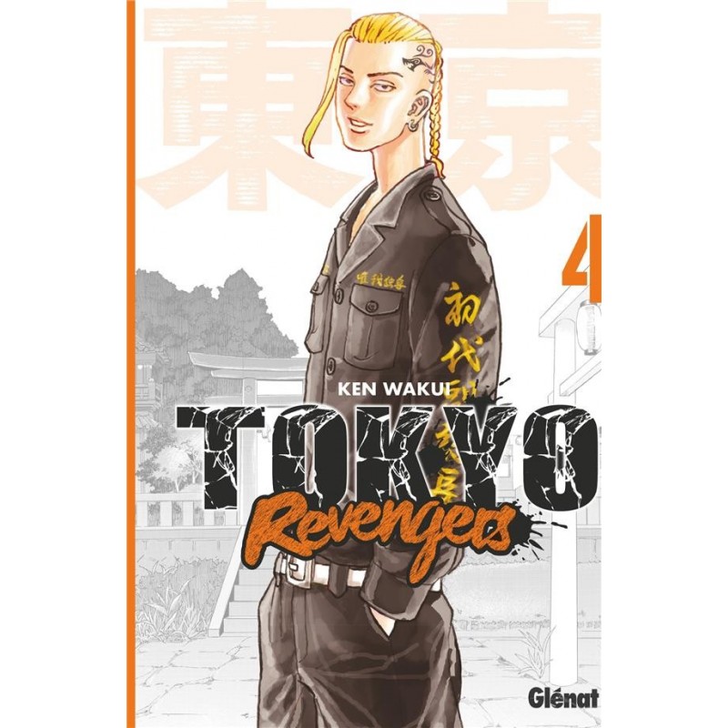 Hinomaru Sumo - Tome 04